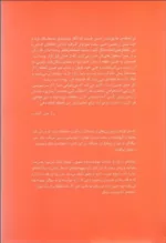 کتاب هر روز