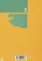 کتاب داستان ها می فروشند