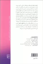 کتاب اسطوره امروز