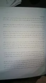 کتاب محاسبات کمی مالی