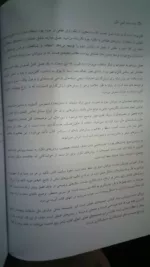 کتاب محاسبات کمی مالی