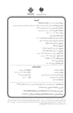 کتاب نفرین پول نقد