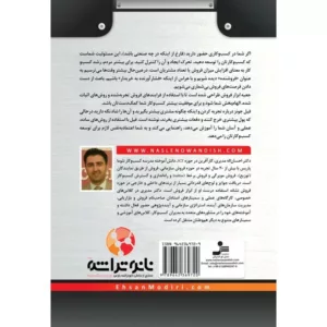 کتاب جعبه ابزار