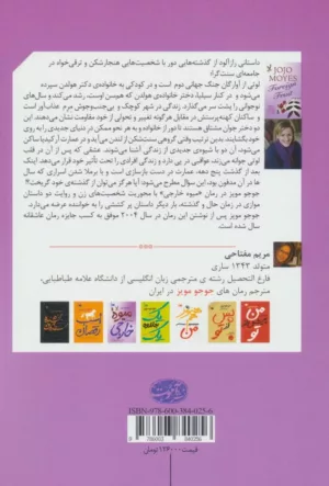 کتاب میوه خارجی