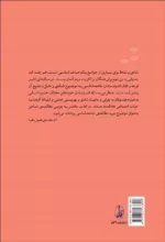 کتاب جامعه شادی