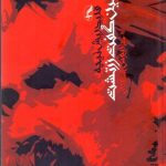 کتاب چنین گفت زرتشت