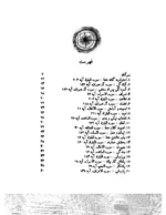 کتاب خدا من را دوست دارد