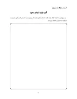 کتاب کار نوجوانان گذر از افسردگی