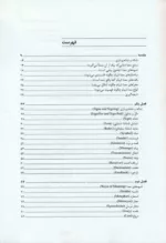 کتاب این بدان معناست آن بدین معنا درآمدی مصور بر نشانه شناسی