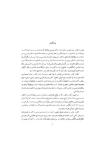 کتاب روان شناسی شناختی