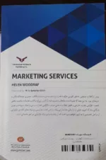 کتاب بازاریابی خدمات