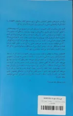 کتاب انجامش بده شما همان کاری هستید که انجامش می دهید