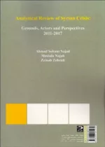 کتاب بررسی تحلیلی بحران سوریه زمینه ها بازیگران و چشم اندازها