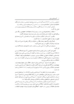 کتاب آسیب شناسی روانی جلد 1