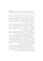 کتاب آسیب شناسی روانی جلد 1