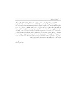 کتاب آسیب شناسی روانی جلد 1