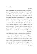 کتاب پوپولیسم