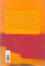 کتاب درباه سینما