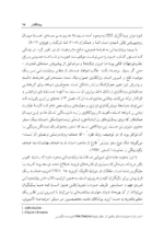 کتاب هنر روان درمانی استور