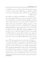 کتاب هنر روان درمانی استور