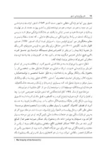 کتاب هنر روان درمانی استور