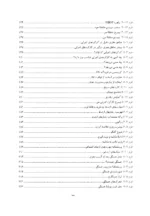 کتاب کار توانبخشی آسیب مغزی