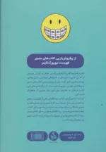 کتاب لبخندها