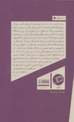 کتاب درد کسی را نمی کشد