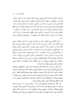 کتاب آگاهی از هیجانات پرورش ذهنیت سازی در روان درمانی