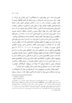 کتاب آگاهی از هیجانات پرورش ذهنیت سازی در روان درمانی