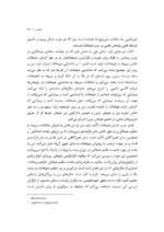 کتاب آگاهی از هیجانات پرورش ذهنیت سازی در روان درمانی