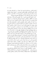 کتاب آگاهی از هیجانات پرورش ذهنیت سازی در روان درمانی