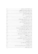 کتاب 100 کیس در روان پزشکی ارزیابی تشخیص و درمان اختلالات روان پزشکی