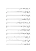 کتاب 100 کیس در روان پزشکی ارزیابی تشخیص و درمان اختلالات روان پزشکی