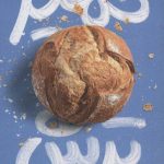 کتاب خمیر ترش