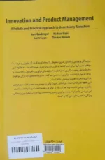 کتاب نوآوری و مدیریت محصولات رویکرد علمی و قطعی برای کاهش عدم اطمینان