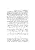 کتاب درمان شناختی رفتاری برای اختلال اضطراب فرگیر