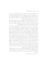 کتاب درمان شناختی رفتاری برای اختلال اضطراب فرگیر