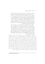 کتاب درمان شناختی رفتاری برای اختلال اضطراب فرگیر