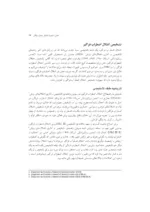 کتاب درمان شناختی رفتاری برای اختلال اضطراب فرگیر