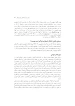 کتاب درمان شناختی رفتاری برای اختلال اضطراب فرگیر