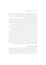 کتاب درمان شناختی رفتاری برای اختلال اضطراب فرگیر