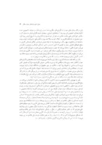 کتاب درمان شناختی رفتاری برای اختلال اضطراب فرگیر