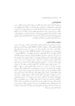 کتاب درمان شناختی رفتاری برای اختلال اضطراب فرگیر