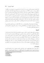 کتاب درس نامه خانواده درمانی و زوج درمانی جلد 2