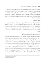 کتاب درس نامه خانواده درمانی و زوج درمانی جلد 2