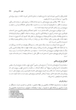 کتاب درس نامه خانواده درمانی و زوج درمانی جلد 2