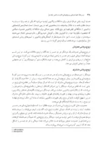 کتاب درس نامه خانواده درمانی و زوج درمانی جلد 2