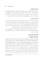 کتاب درس نامه خانواده درمانی و زوج درمانی جلد 2