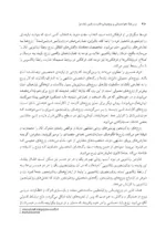 کتاب درس نامه خانواده درمانی و زوج درمانی جلد 2